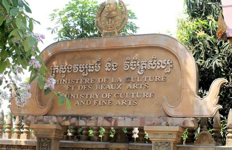 ក្រសួងវ​ប្ប​ធ​ម៌ ​បិទ​ជា​ប​ណ្តោះអា​ស​ន្ន រ​យៈ​ពេល​២​ស​ប្តាហ៍ រោ​ងភា​ពយ​ន្ត​ រោ​ង​ស​ម្តែង​សិ​ល្បៈ​ និ​ង​សា​រៈ​មន្ទីរ នៅ​រា​ជ​ធា​នីភ្នំ​ពេ​ញ​ ​និ​ងខេ​ត្ត​ក​ណ្តាល